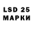 Марки N-bome 1,8мг Anton Martsynyuk