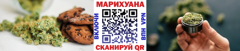 Купить где  Кыштым  Еда ТГК конопля 