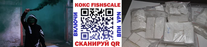 COCAIN 99%  Купить закладки  Кыштым 