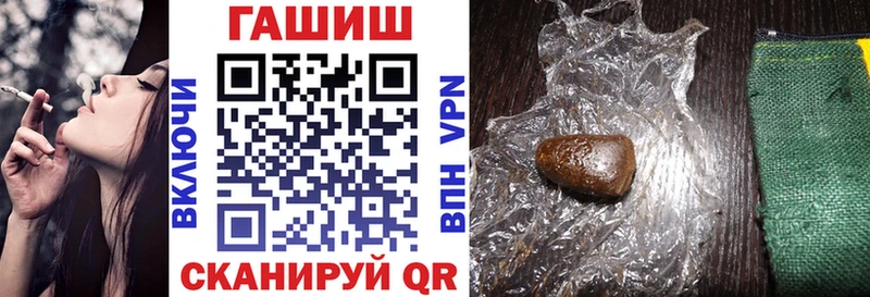 Купить  Кыштым  ГАШ Cannabis 
