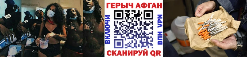 Купить  Кыштым  Героин белый 