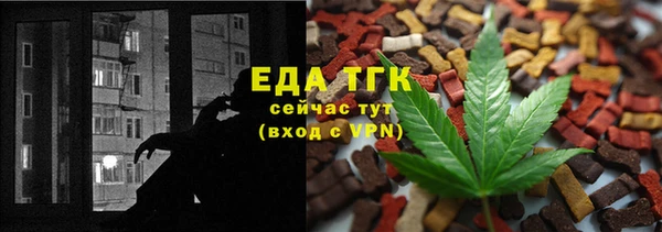мефедрон VHQ Ельня