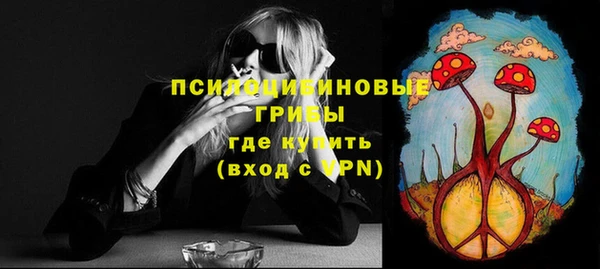 мефедрон VHQ Ельня