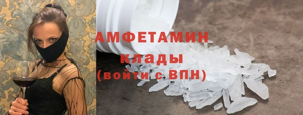MDMA Елабуга