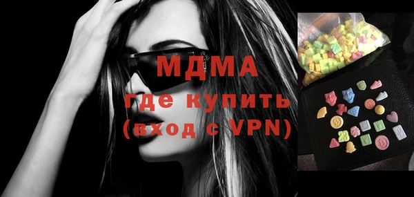 мефедрон VHQ Ельня
