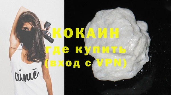 мефедрон VHQ Ельня