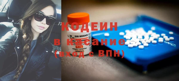 MDMA Елабуга