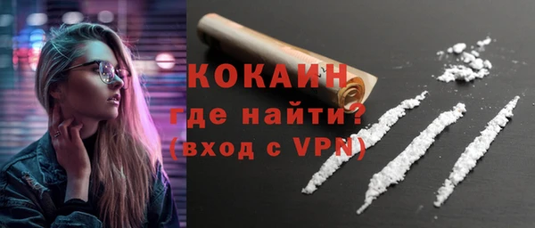 мефедрон VHQ Ельня