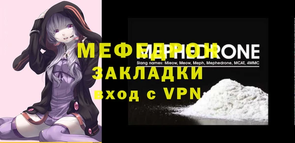 мефедрон VHQ Ельня
