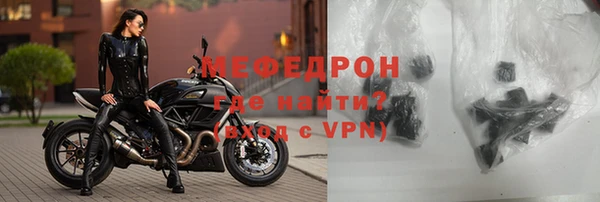 мефедрон VHQ Ельня