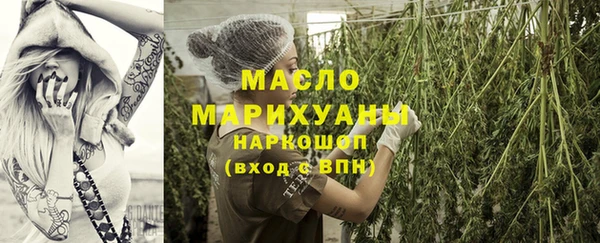 мефедрон VHQ Ельня