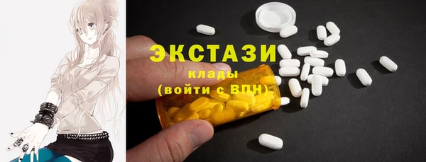 MDMA Елабуга