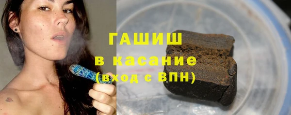 мефедрон VHQ Ельня