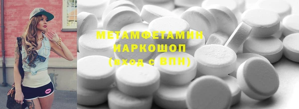 MDMA Елабуга