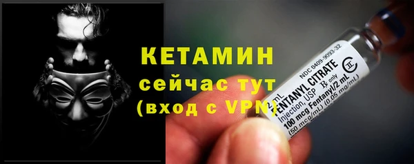мефедрон VHQ Ельня