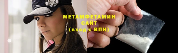 MDMA Елабуга