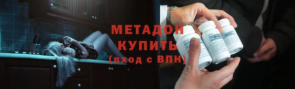 мефедрон VHQ Ельня