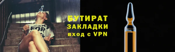 дмт Елизово