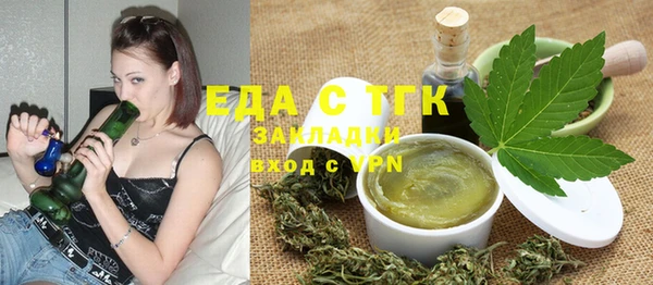 дмт Елизово