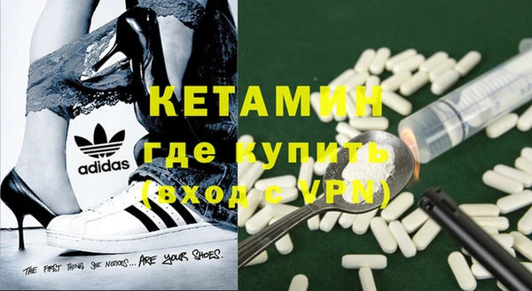 мефедрон VHQ Ельня