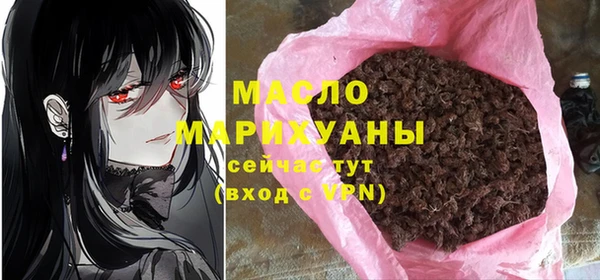 мефедрон VHQ Ельня