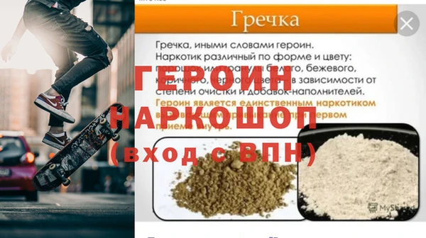 MDMA Елабуга