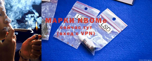 MDMA Елабуга
