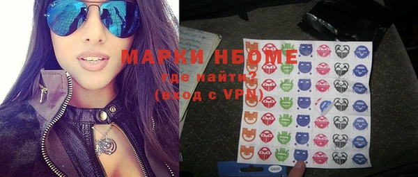 мефедрон VHQ Ельня