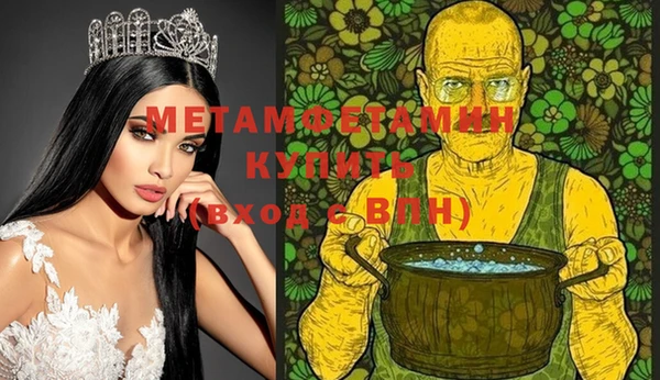 мефедрон VHQ Ельня