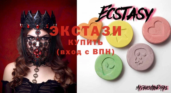 мефедрон VHQ Ельня
