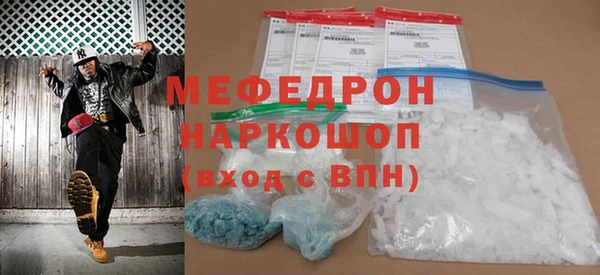 мефедрон VHQ Ельня