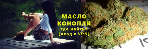 мефедрон VHQ Ельня