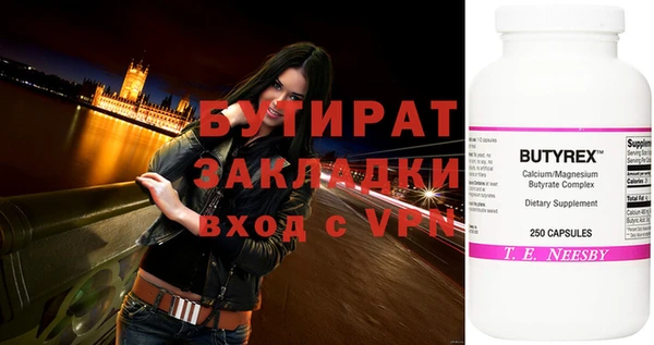 дмт Елизово
