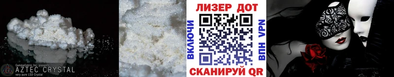 Купить  Кыштым  LSD-25 экстази ecstasy 