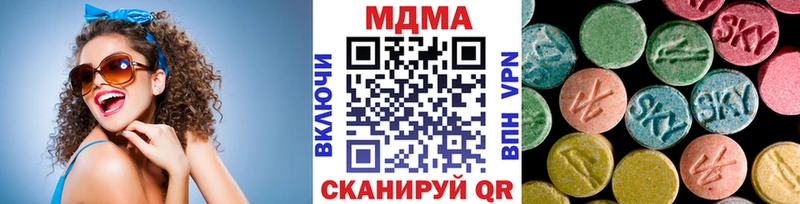 МДМА Molly  Купить закладки  Кыштым 