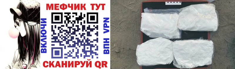 Купить где  Кыштым  Меф 4 MMC 
