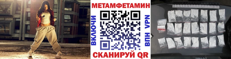 МЕТАМФЕТАМИН Декстрометамфетамин 99.9% Кыштым
