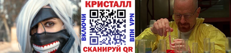 Первитин витя  Купить  Кыштым 