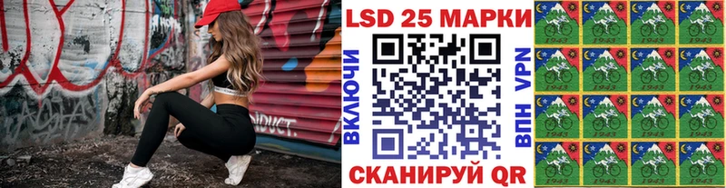 Купить  Кыштым  Марки N-bome 1,8мг 