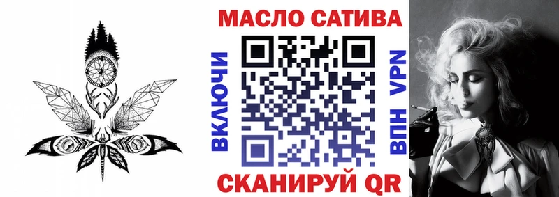 Дистиллят ТГК гашишное масло  Купить где  Кыштым 