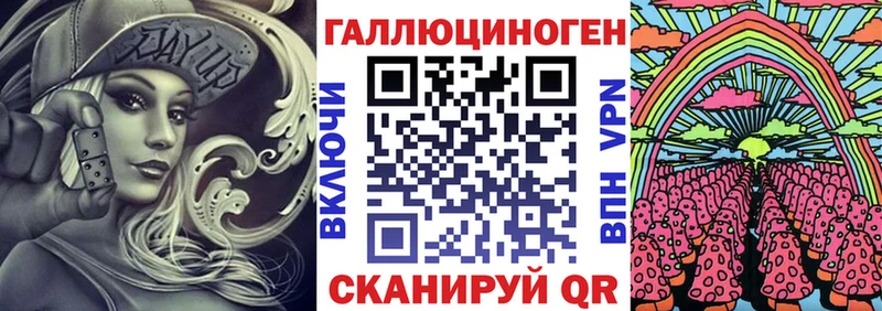 Купить где  Кыштым  Псилоцибиновые грибы GOLDEN TEACHER 